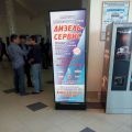 Размещение рекламы внутри торговых центров г. Черкесска