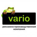 Рекламно-производственная компания "Варио"