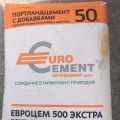 Цемент 50 кг марка 500 в Ростове с доставкой
