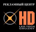 Рекламный центр HD (ЭйчДи)