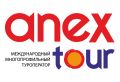 Турагентство Нерюнгри Anex tour