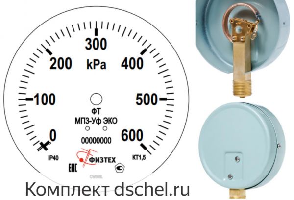 Макет мерной шкалы манометра МП3-Уф-исп-ЭКО 0-600 кПа