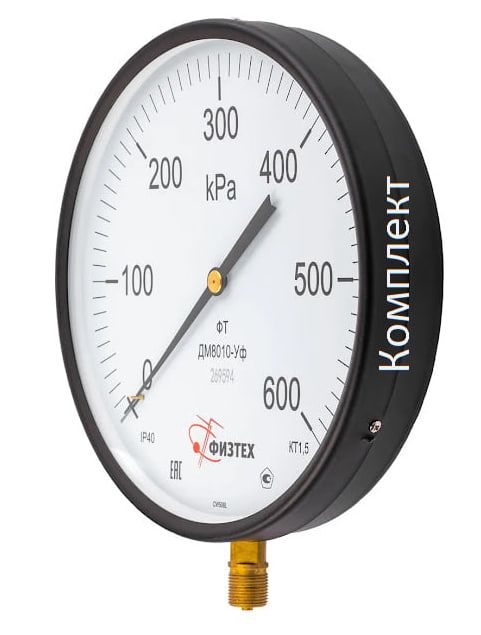 Манометр ДМ8010-Уф 0-600 кПа кт.1,5 d.250 IP40 M20*1,5 РШ Физтех