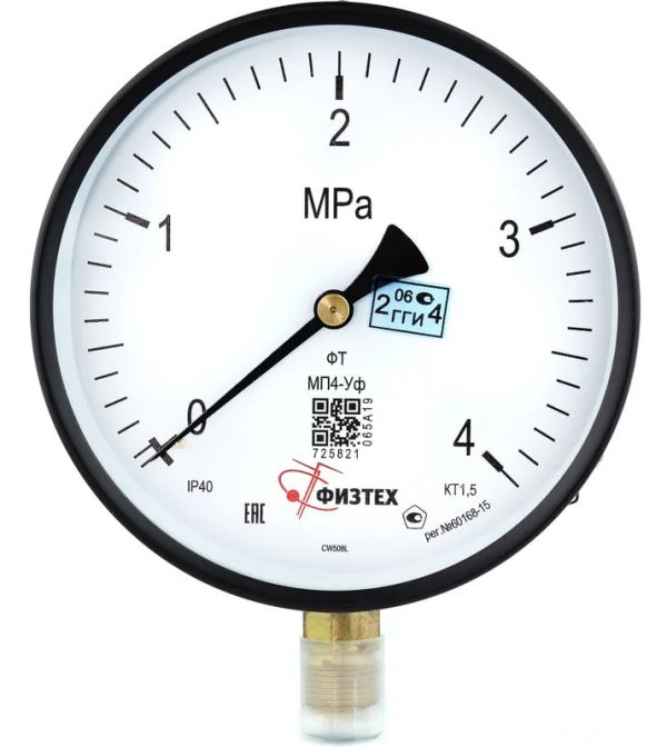Манометр МП4-Уф 0-4 МПа кт.1,5 d.160 IP40 M20*1,5 РШ Физтех