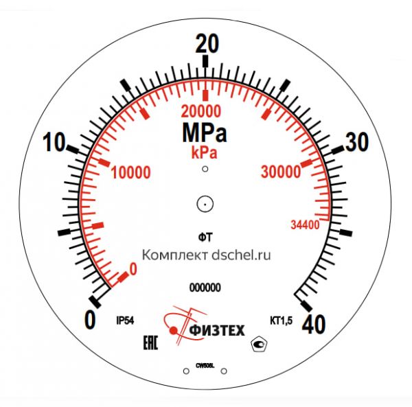 Манометр 0-40 МПа с дополнительной шкалой ДШ 0-34400 кПа