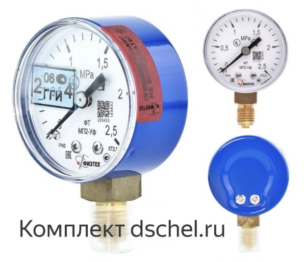 Манометр МП2-Уф 0-2,5 МПа d.50 Кис (O2) Физтех купить