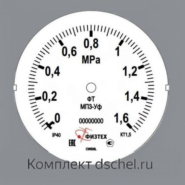 Мерная шкала манометра МП3-Уф 0-1,6 МПа
