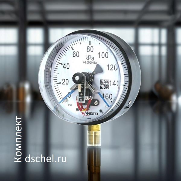 Электроконтактный манометр ДМ2005ф исп V 0-160 кПа кт.1,5 d.160 IP40 M20х1,5 РШ Физтех
