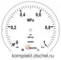 Манометр МП4-Уф 0-1 МПа кт.1,5 d.160 IP40 M20*1,5 РШ поверка Физтех