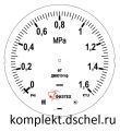 Манометр ДМ8010-Уф 0-1,6 МПа кт.1,5 d.250 мм IP40 M20*1,5 РШ котловой Физтех