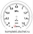 Манометр МП4-Уф 0-1,6 МПа кт.1,5 d.160 IP40 M20*1,5 РШ Физтех