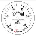 Манометр МП2-Уф 0-25 МПа кт.2,5 d.50 IP40 M12*1,5 РШ Кис (O2) кислородный