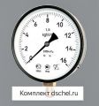 Манометр МП4-Уф 0-16 кгс/см2 кт.1,5 d.160 IP40 M20*1,5 РШ (16 бар)