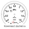 Манометр аммиачный МП4А-Уф 0-1,6 МПа кт.1,5 d.160 IP40 M20*1,5 РШ NH3