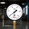 Манометр МП4-Уф 0-25 МПа кт.1,5 d.160 IP40 M20*1,5 РШ У2
