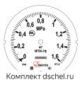 Манометр аммиачный МП3А-Уф 0-1,6 МПа кт.1,5 d.100 IP40 M20*1,5 РШ NH3