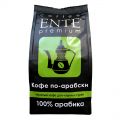 Кофе ультратонкого помола со специями MADEO coffee ENTE по-арабски 200 гр.