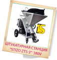 Штукатурная машина "STIZO ZTS-3" 380v