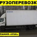 Грузоперевозки до 5 тонн Воронеж-Липецк