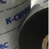KC 251 ® WAX/RESIN 50ММ X 360М, KC25105036I1C03/36(box)