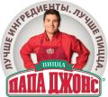 «Папа Джонс» — сеть пиццерий с мировым именем приходит в Нижний Новгород