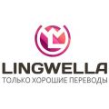 Lingwella