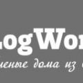 Компания LogWorks работает над уникальными строительными проектами