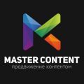 Мастер Контент — контент-агенство