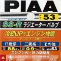 Крышка радиатора Piaa 88kPa/0.9kg большой клапан