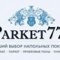Расширение географического присутствия компании Parket777
