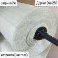 ДОРНИТ-ЭКО 250 рулон 2*50м геотекстиль иглопробивной
