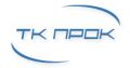 Компанией «ТК ПРОК» получен сертификат на производство нового вида кабеля