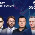 С 23 по 25 апреля в Москве пройдет бизнес-форум Synergy Insight Forum 2018.