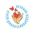 Лечебно-оздоровительный центр "БлагоДарю"