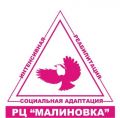 Реабилитационный центр "Малиновка"