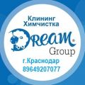 Dream Group Краснодар