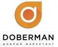 Рекламное агенство "Доберман"