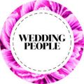 Свадебное агенство Wedding People
