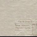 Ротор насосный чертеж Т80.19.121.00СБ для гидромуфты изготовление