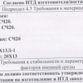 Питательный насос ПЭ-150-63 новый изготовление запчасти для ПЭ-150-63