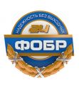 Охранные услуги в Москве от ЧОП «ФОБР»