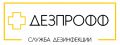 Дезинфекционная служба "ДезПрофи"