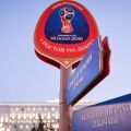 Наружная реклама спасёт чемпионат мира по футболу 2018 в южной столице РФ