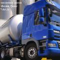 Перевозка опасных грузов автоцистернами adr грузоперевозки