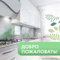 «Московский стекольный завод» открыл официальный канал в Instagram