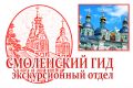 Экскурсия “Золотые купола над Днепром”
