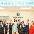 «СМ-Клиника» вошла в топ Всероссийского рейтинга частных клиник