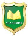 Учебный центр АНО ЦДПО "Академия"