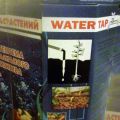 Система автоматического капельного полива АкваДуся WATER TAP +60