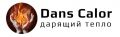 Компания Dans Calor предлагает рассчитать мощность котла онлайн